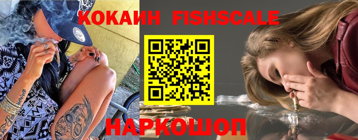 Cocaine 98% Феодосия