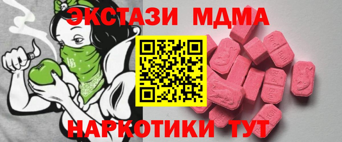 Экстази диски  Вход с VPN  ЭКСТАЗИ  ЭКСТАЗИ VHQ  Феодосия 