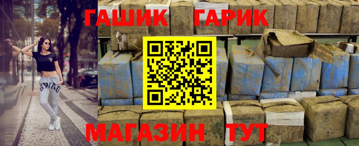 Гашиш гарик Феодосия