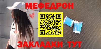 спайс Уссурийск