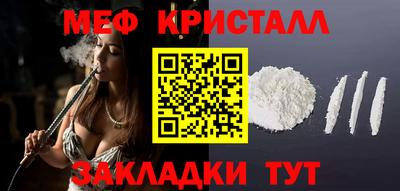 соль ск Тулун