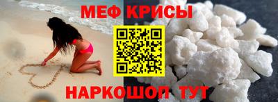 соль ск Тулун