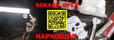 спайс Уссурийск