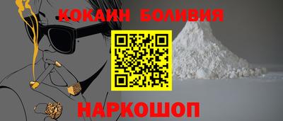ALPHA-PVP Усть-Джегута