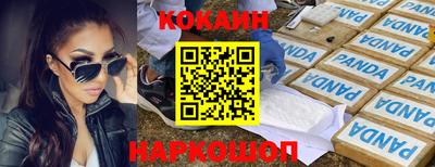 ALPHA-PVP Усть-Джегута