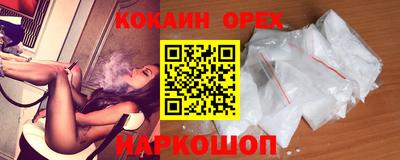 спайс Уссурийск