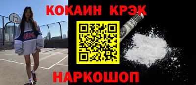соль ск Тулун