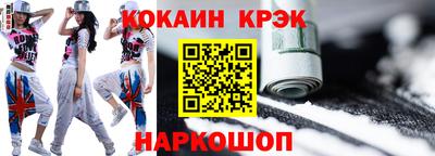 соль ск Тулун