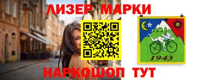марки nbome Туймазы