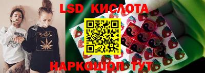 спайс Уссурийск