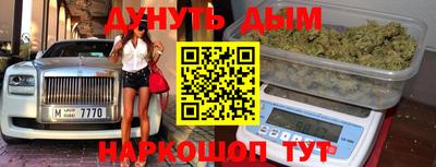 каннабис Усть-Илимск