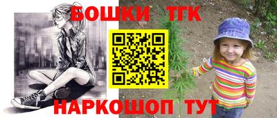 марки nbome Туймазы