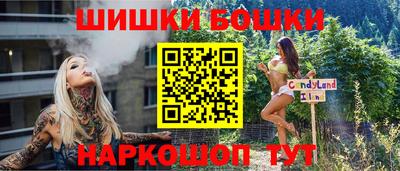 ALPHA-PVP Усть-Джегута