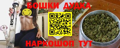 спайс Уссурийск