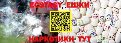 спайс Уссурийск