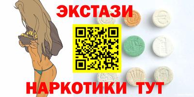 соль ск Тулун