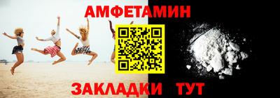 ALPHA-PVP Усть-Джегута
