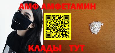 соль ск Тулун