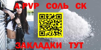марки nbome Туймазы