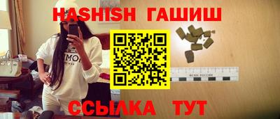 каннабис Усть-Илимск