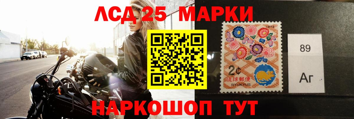 Феодосия  Лсд 25 экстази кислота  Вход с VPN  Лсд 25 экстази ecstasy 