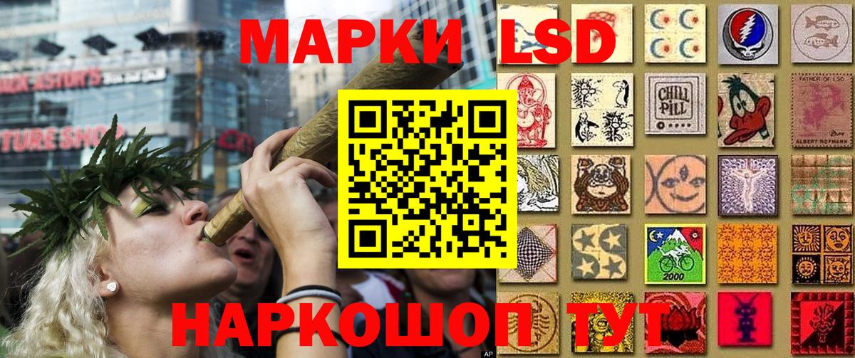 Наркотические марки  Марки 25I-NBOMe 1,8мг  Вход с VPN  Феодосия 
