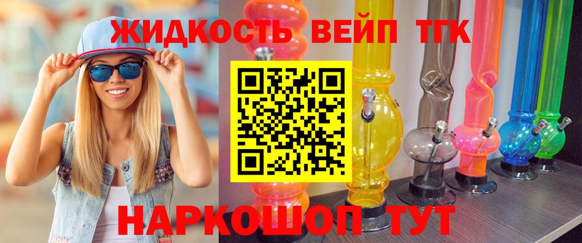 Феодосия  ТГК Wax  ТГК концентрат  Вход с VPN 