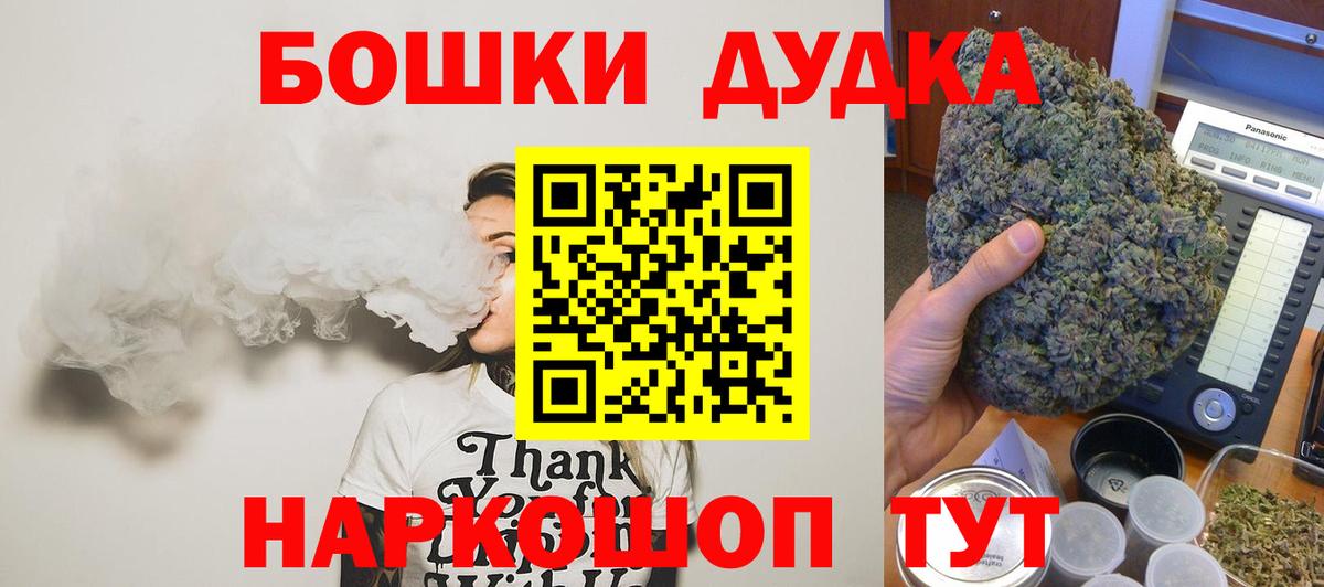 Феодосия  Марихуана White Widow  Вход с VPN  МАРИХУАНА планчик  Шишки марихуана индика 